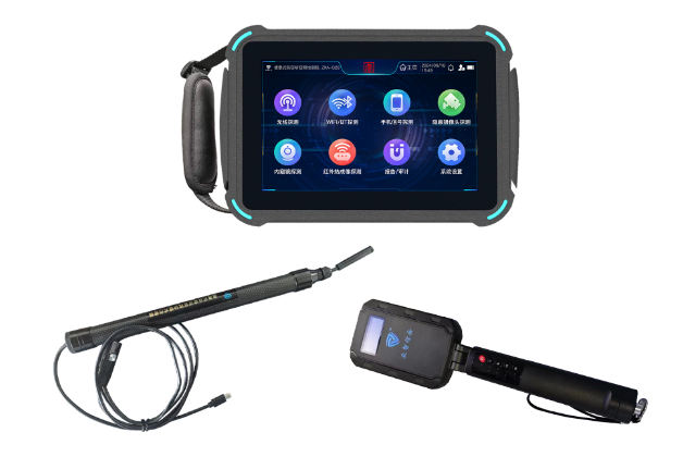 内丘便携式防窃听窃照检测包